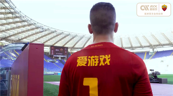 与其他球星