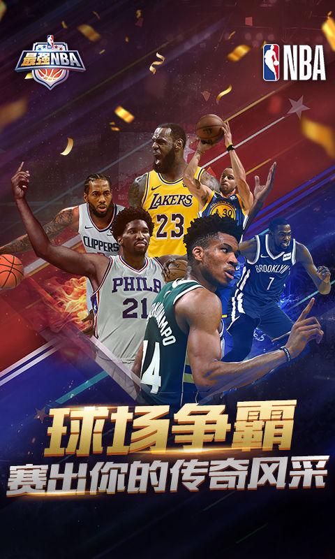 门将是球队