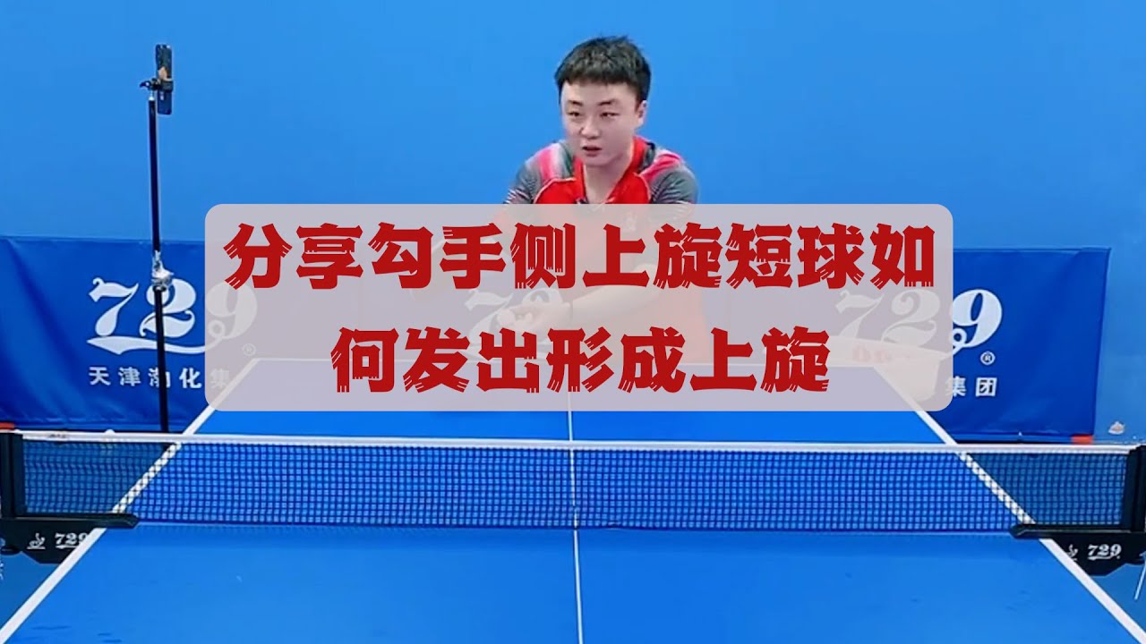 球率和进攻