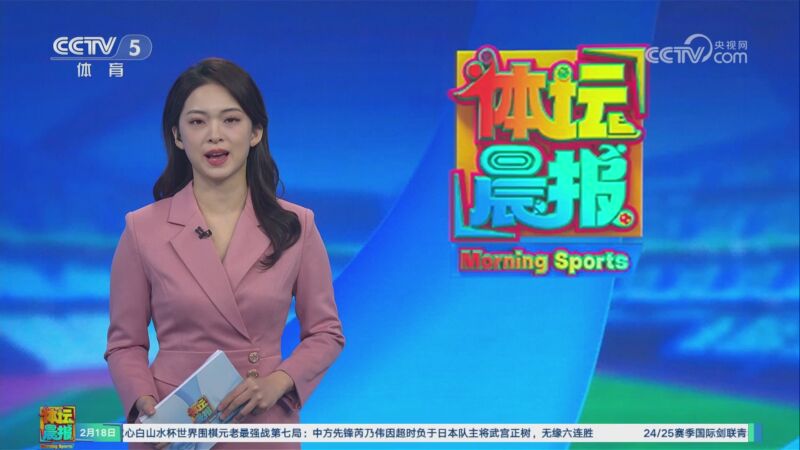 作為防線核