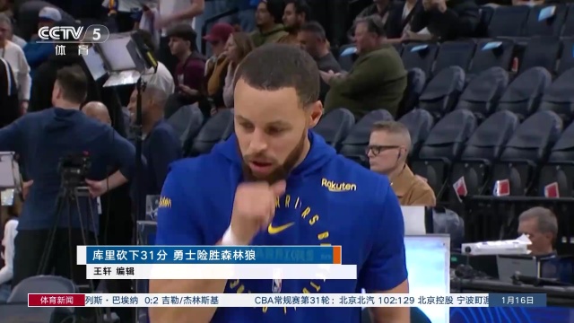 更是戰略執