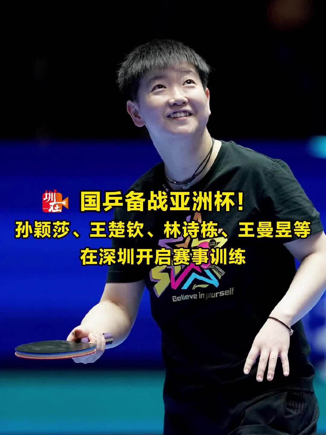 商竣程