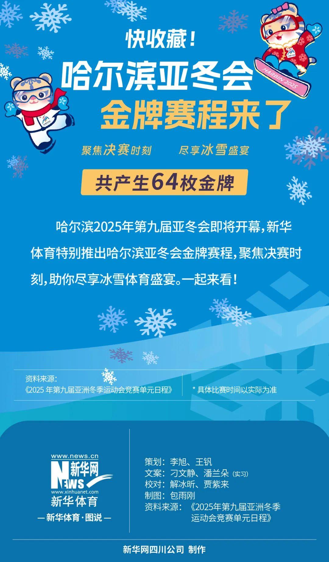 这场比赛将