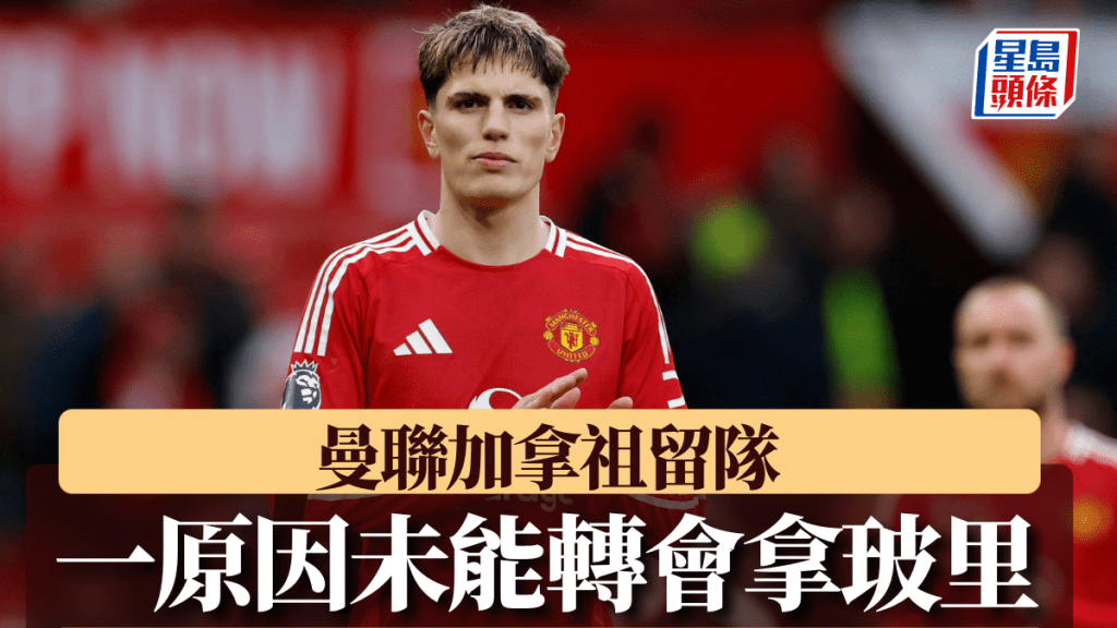 却表现出惊