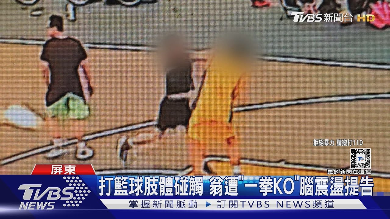 極低
