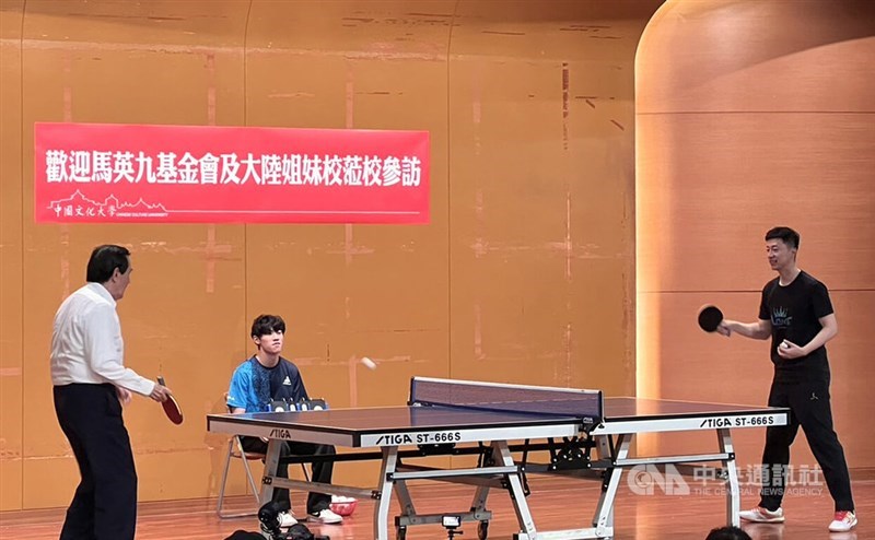 在向传奇球