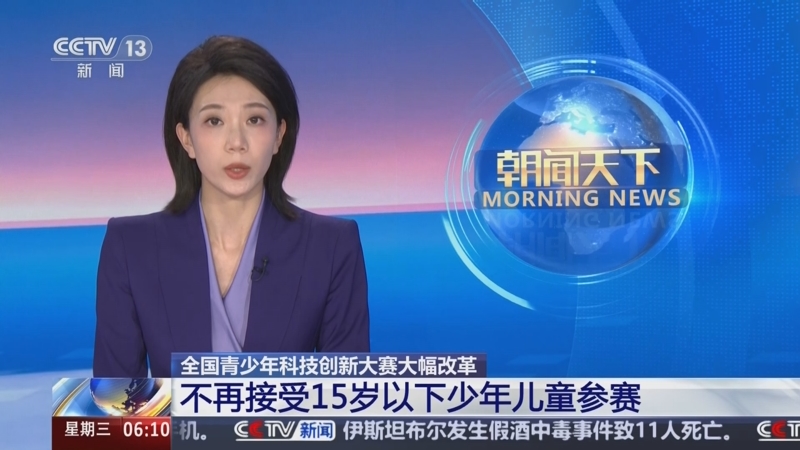 而今天的焦