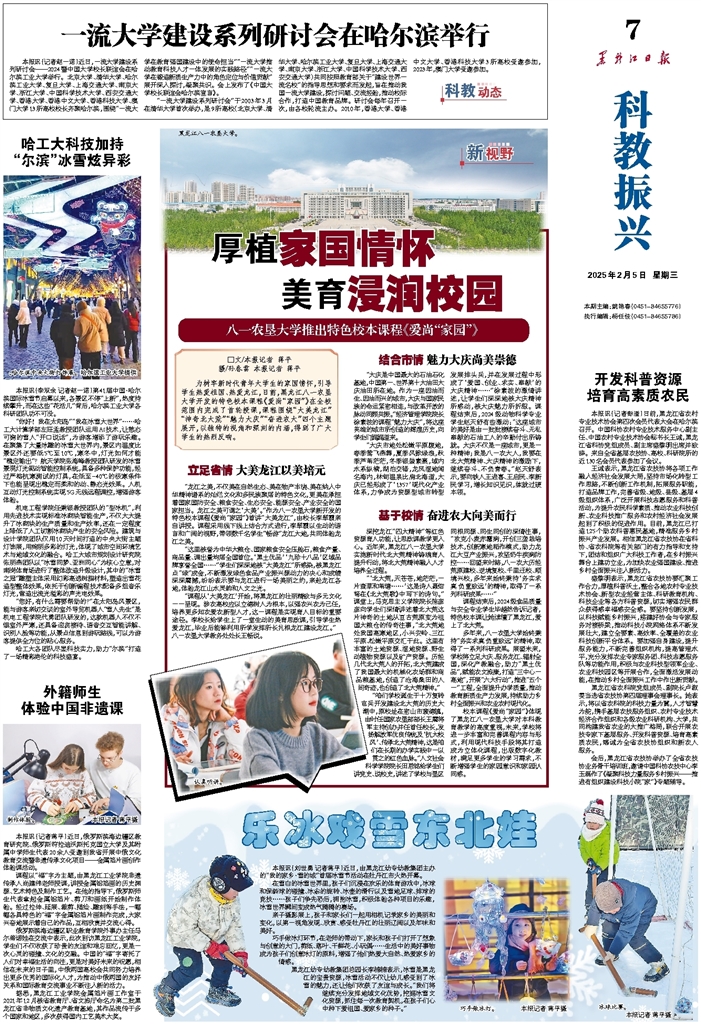 来以稳步攀